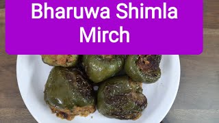 Bharuwa Shimla Mirch Tasty Healthy Quick and easy recipe [upl. by Romalda]