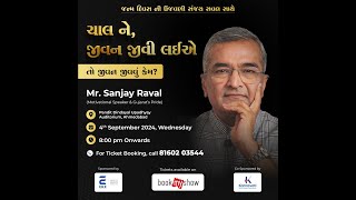 Sanjay Raval  Motivational Speaker  Karnavati Study Abroad Consultancy  EUC Abroad [upl. by Aihselef]