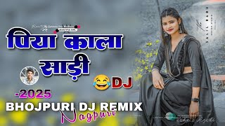 Piya Kala Sadi  New Bhojpuri Song Dj Remix Hard Bass Nagpuri Style Mix 2024  Dj Sagar Ghaghra [upl. by Auqenes]