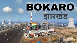 Bokaro city  steel hub of Jharkhand  informative video 🌿🇮🇳 [upl. by Inuat]