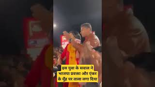 महाराष्ट्र के युवा ने LIVE SHOW में BJP की नफरत की राजनीति की पोल खोल दी। [upl. by Aserahs560]