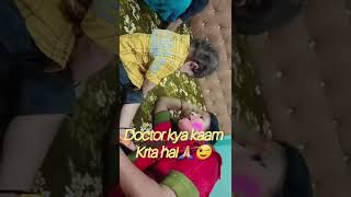 Doctor kya kaam krta h😂 comedy funnyshorts doctor dream [upl. by Brabazon]