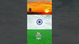 dharti sunhari ambar neela song status 🇮🇳❤15august deshbhakti [upl. by Rosamond]