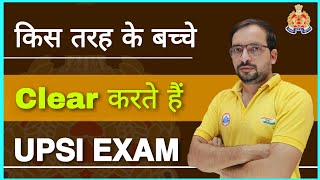 किस तरह के बच्चों का Clear होगा UPSI Exam। By Ankit Bhati Sir [upl. by Eelam]