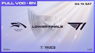 HLE vs T1  Lower Bracket Finals  Woori Bank 2024 LCK Spring Playoffs [upl. by Hamon]