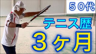 【人生今が一番若い】正しいフォアハンドの教科書 滋賀県のHさん [upl. by Eno]