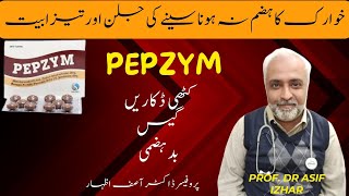 Pepzym Tablet Uses In UrduHindi  Pepzym Tablet  pepzym tablet side effects in urdu drasifizhar [upl. by Linetta]