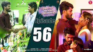 Episode 56  என்ன நான் செய்வேன் உன்னோடு சேர 💔😔  web Series  Galatta Guru  Miss Madrasi [upl. by Leanna]