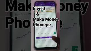 Phonepe invest karke paise kaise kamaye phonepe earnmoneyonline viralvideo viralreels shorts [upl. by Crista]