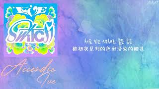 中韓歌詞繁中字 IVE 아이브  Accendio [upl. by Gayler]