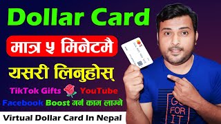 How To Apply For A Virtual Dollar Card In Nepal International Payment Card In Nepal  Nabil iCard [upl. by Selrahcnhoj]