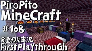 PiroPito First Playthrough of Minecraft 108 [upl. by Disraeli950]