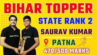 Bihar Board Class 12 Topper Interview 2024  Bihar Board Topper Class 12  Bihar Board Sate Rank 2 [upl. by Smitt]