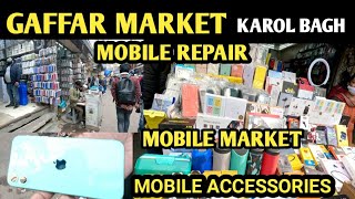 Gaffar Market Delhi  Karol Bagh Mobile and Electric Market  Cheap Mobile and Electronic Market [upl. by Hairom455]