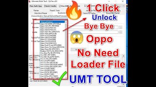 UMTv2UMTPro QcFire v80  Oppo Reset and FRP LG Huawei New Update [upl. by Lleirbag]