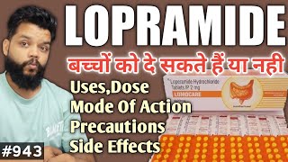 Lopramide UsesMode Of Action PrecautionsSide amp Dose In Hindi  RokoLomidLomotil [upl. by Zorana]