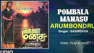 Arumbondru Audio Song Tamil Movie Pombala Manasu RaghuvaranRanjani Rathina Suriyan [upl. by Elletsirhc]