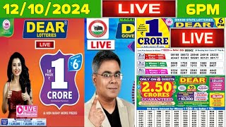 DEAR LOTTERY SAMBAD LIVE OF SIKKIM STATE 6PM DATE ON 12102024  SATURDAY LOTTERY LIVE [upl. by Krista155]