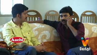 Moondravathu Kan  Actor Vishwa Ghost Predicted my Career  Epi  128 [upl. by Namhar]