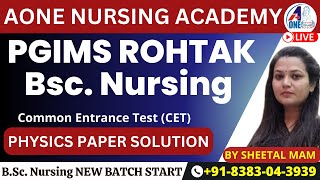 ROHTAK PGIMS BSC NURSING CET ENTRANCE EXAM  PHYSICS PAPER SOLUTION [upl. by Sral]