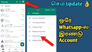 One whatsapp two numbers  WhatsApp new update 2023 in Tamil  Add account in whatsapp [upl. by Dame]