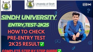 How to Check Result Sindh university Entry Test 2k25✅Phase1 amp2 uos shortvideo [upl. by Papotto]