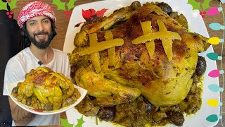 surpreenda sua família na ceia de natal com essa receita de frango assado marroquino [upl. by Marentic]