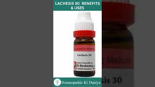 Lachesis 30 BENEFITS amp USES  Dr Fahim Herbalist [upl. by Kaufman981]