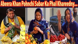 Abeera Khan Best Comedy Show  Fruit Comedy show  Abeera Khan Road Show [upl. by Aiek]