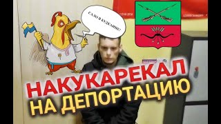 Ждуны Запорожская область логика без логики [upl. by Eceinhoj]