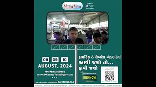 PharmaTech amp LabTech Expo 2024 Gandhinagar [upl. by Nesrac]