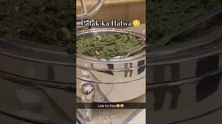 Palak ka halwa halwapalaksweetrecipe try thisshortsviral wedding zakvlogs [upl. by Barnes]