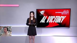 NIP vs AL 2024职业联赛 WBG vs UP LPL costream english [upl. by Laufer]