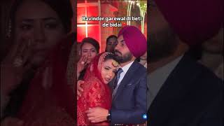 Ravinder grewal di beti di doli ravindergrewal bestdoli [upl. by Akinas]