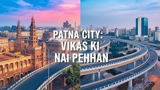 Patna City  बिहार की राजधानी [upl. by Ardnuhsor]