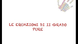 equazioni di II grado PURE [upl. by Krefetz]