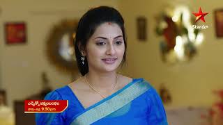 Ennenno Janmala Bandham  Promo  9th May 2023  Star Maa Serials  MonFri at 930 pm  Star Maa [upl. by Arrehs]