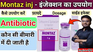 Antibiotic injection  Montaz injection  Montaz 1g  Montaz injection uses dosage side effects [upl. by Sheena]