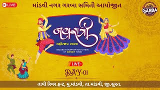 🔴LIVE ll Navratri 2024 ll MANDVI NAGAR GARBA SAMITI  2k24 ❤️✨ll Day 01 [upl. by Arehc544]