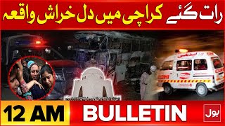 LIVE BOL News Bulletin At 12 AM  Heavy Rain In Pakistan  High Alert  Weather Latest Updates [upl. by Gracia]