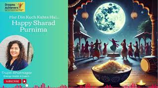 Sharad Purnima  Kojagiri  Raas Purnima [upl. by Airretal996]