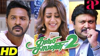 Charlie Chaplin 2 Comedy  Prabhu Deva Reveals his Past  Prabhu Devas Girlfriend Misunderstood [upl. by Nilde]