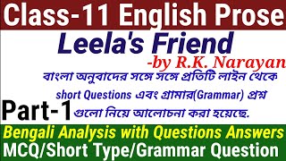 Leelas Friend বঙ্গানুবাদ Part1  Class11 English prose Leelas Friend by R K Narayan [upl. by Esikram]