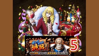 OPTC GARP CHALLENGE STAGE 5 F2P [upl. by Einaled]