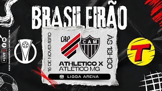 ATHLETICO X ATLÉTICO MG AOVIVO CAMPEONATO BRASILEIRO SÉRIE A  RÁDIO TRANSAMÉRICA CURITIBA 161124 [upl. by Berner]