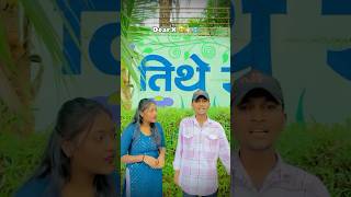 ताई ची मस्ती taai chi masti [upl. by Dannye]