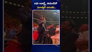 Megastar Chiranjeevi IIFA Awards 2024  ఐఫా అవార్డ్స్ ఈవెంట్‌లో మెగాస్టార్ చిరంజీవి ZEE Telugu News [upl. by Uohk18]