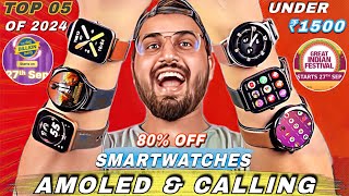 Latest⚡️Best Smartwatch Under 1500 Ft Flipkart Big Billion Days⚡️5 Amoled Best Smartwatch Under 2000 [upl. by Shull]