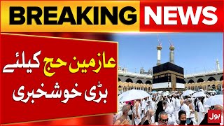 Good News For Hajj Pilgrims  Hajj Policy 202425 Latest Updates  Breaking News [upl. by Arlinda]