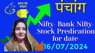 Stock Nifty Bank NiftyStock Prediction by Financial Astrology for date 16 072024। पंचांग [upl. by Neisa4]